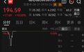 800亿龙头，封涨停