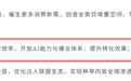 备战2026跨境电商：AI跨境电商怎么做？妙手ERP一文助您抢占先机