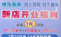曾经领鸡蛋听讲座，如今老年人刷手机被“收割”