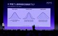 普林斯顿大学教授王梦迪：大模型在数学和编程上的成功目前还无法延伸至科学发现