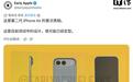 苹果明年要发“iPhone 20”等六款手机，6~