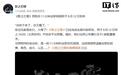 《影之刃零》将于8月12日开启全平台预售