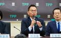 新官上任表态，民众党团路线调整？将影响“蓝白合”走向