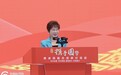 洪秀柱：天山再高，也隔不断两岸同胞渴望交流融合的心