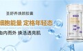 麦角硫因哪个牌子好？麦角硫因品牌对比，内服抗衰按需选购不花冤枉钱