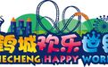 安排上了！齐齐哈尔320万消费券+36场特色活动，陪你欢乐过双节