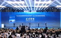 2026世界航海装备大会在福州举行(2)
