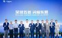 五菱出海三年为期 生态出海落地扎根|汽势国际