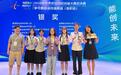 聚焦打造长江文化的时代价值，武信职院再获世校赛银奖
