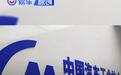 中国汽车工业协会关于中欧混动汽车/电动汽车磋商共识的声明
