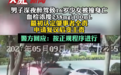 男子醉驾致16岁少女被撞身亡，全责变主责为何引发争议？
