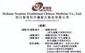 新荷花递表港交所：在行业重构中验证稳步增长与现金流改善能力