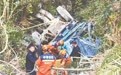 土方车翻下30米山坡 多部门联合救出被困司机