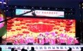 兵团第四届舞蹈大赛（兵团十二师站）火热开赛