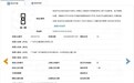 启境新车标专利图曝光