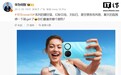 华为何刚公布nova 16系列新机四色外观：晴空蓝、幻彩贝母、天际白、星空黑