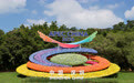 APEC主题花坛亮相深圳莲花山公园(1)