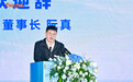 擘画新程，懂制造的新一代数智平台：盘古信息数垒AI发布