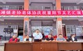 达川区平滩镇开展“乐享晚年 健康同行”老年文体活动