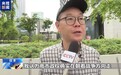 视频丨日本民众持续发声 反对高市政权战争动向