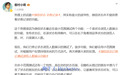微信回应状态显示访客记录：只可看到浏览人数，目前已停止测试