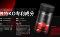频繁头部昏沉眩晕该咋办？2026十款温和护管产品推荐，温润配方适配长辈体质