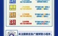 或将波及9省区！台风“沙德尔”在浙江玉环登陆