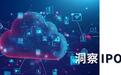 小鹅通再冲IPO：腾讯生态里的“高级打工人”