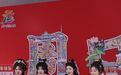 汉服快闪、马术表演，还有热气腾腾的胡辣汤……周口高铁东站暖心仪式迎游子归乡