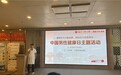 聚焦中国男性健康日，京东健康携手广州市第一人民医院升级男科线上线下一体化服务