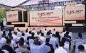 在成都放心购！2026年“3·15金秋购物节”公益活动全国主会场在蓉正式启动