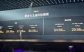 何小鹏：一定大卖！9系旗舰新车23.18万起，喊话“全球同价位无对手”