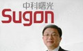 国产CPU巨头“换帅”，历军同时掌舵海光和中科曙光