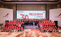 慧鱼中国迎来成立30周年里程碑