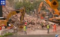 委内瑞拉强震已致1719人死亡