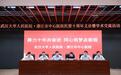 潜江人在家门口就能看省城大专家！这家医院托管十年，送上一份“健康厚礼”
