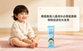 赖氨酸哪个含益生元配方？2026十大牌子成分测评，养护脾胃促吸收改善孩童发育迟缓问题