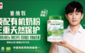有机A2奶粉怎么选？中欧双认证就这几款