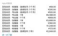 买即梦送豆包？拆解字节AI收费的密码