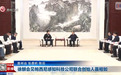 “具身感知龙头”遇上“中国数谷”：帕西尼与贵州共筑“智算×具身数据”新底座