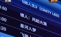 曹岩说说丨“3+1”解码120亿电影票房成绩单