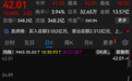 又来了，今夜，22家A股公司提示风险