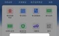 大量用户反馈交管12123 App出现服务异常