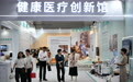 2026河北国际工业设计周活动在雄安新区启幕(2)