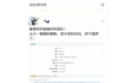 “工作时是医生，讲待遇时是学生”，湘雅医院专硕规培生坠江事件还原
