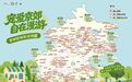 一图解锁京郊宠物友好点位，北京推出“京郊宠物友好地图”