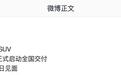一汽-大众ID. AURA T6纯电SUV开启全国交付，12.99万元起