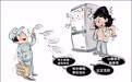 注意“避坑”(1)