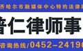 速看！齐齐哈尔市教育局最新发布