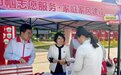 巾帼志愿服务助力金融消保--广发银行清远分行携手人行开展主题宣传活动
